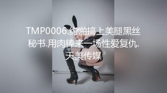 [MP4/1.4GB]和男友分手後性愛視頻慘遭被曝光的美女職員