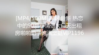 [MP4/ 703M] 幸福纹身老哥两个一线天00后嫩妹轮流操，半脱下内裤极品嫩穴，深喉大屌骑上来撑爆小穴