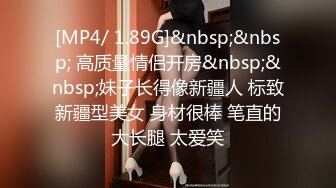 [MP4/938MB]2022-6-1新流出360酒店摄像头近距离偷拍眼镜哥下午幽会情人过儿童节鸡巴插嘴各种姿势草