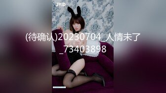 【极品媚黑献妻挨操】绿帽大神『vince』与黑人大哥肆意玩弄女神淫妻 蒙着眼睛操 猜哪根J8师老公的