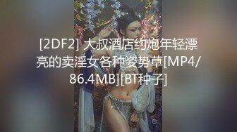 2024年4月，【推特网黄】高挑荡妻【索爱人妻】长腿高挑眼镜人妻 与老公性爱啪啪 野外露出放尿1