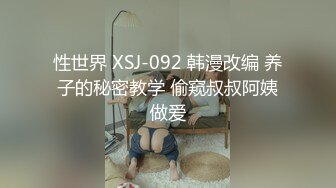 【新片速遞】极品推特网红美少女▌喵酱▌肛塞女娃迎新春 专属肉便器出入平安 跳蛋激攻敏感嫩穴 飘飘欲仙痉挛颤动[242MB/MP4/12:01]