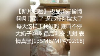 【新片速遞】 双飞高颜闺蜜 有水了 舒服吗 这样不舒服老公 不行我要射了 高跟大长腿 被小哥哥轮流无套输出 内射 [685MB/MP4/32:42]