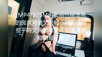 -丰满肥臀大骚妻一边骑乘单男 一边舔老公的鸡巴 老公在后面使劲推动臀部 场面刺激