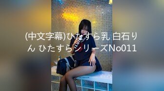 DDH-228 至高のエロむちボディの美少女セラピストが本番行為に及んでしまう様子を激撮。一見客でも容赦なくヌキにかかって根こそぎ精液を搾取する彼女は、中出し以外で終わることができない変態痴女だった。#担当:ひとみ (本田瞳)