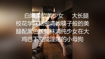 《足疗按摩小粉灯》村长出击路边小按摩店选了个气质皮裤少妇推油打飞机热身然后再啪啪