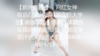 [MP4]STP27286 兔子先生 TZ-069 《养育之恩以身相报》-诱惑父亲的养女 VIP0600