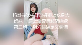 【新片速遞】颜值不错的无毛小少妇露脸跟男主激情啪啪，鸡巴跟道具一样大少妇好喜欢，深喉口交玩弄各种抽插爆草好骚好爽[2.37G/MP4/03:31:35]