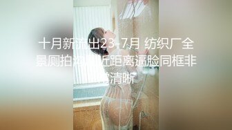 重金约啪奶大活儿好00后小美女 吹箫+六九+打桩+女上+内射了妹子满满一逼 拔出来流了一鸡巴