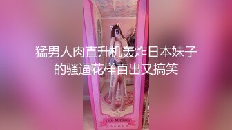 猴子女友.吹潮爽到上天