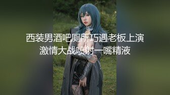 STP17514 【全网首发 麻豆映画代理出品】兔子先生系列 淺尾美羽的潮吹大测验