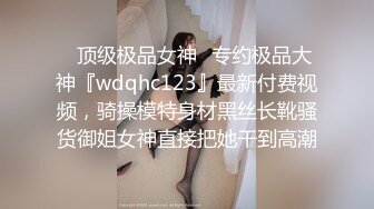 迷路美乳空姐送上门