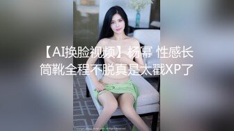 酒店约操俄罗斯外围女