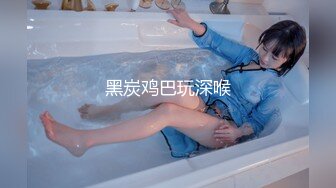 撕袜不撕怎么能叫撕袜，极品黑撕人妻的后入