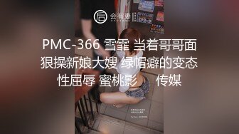 【新速片遞】&nbsp;&nbsp;蜜桃影像传媒 PMC433 景甜门影片诈财事件 吴芳宜(黎芷萱)【水印】[315MB/MP4/25:24]