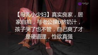 【新片速遞】&nbsp;&nbsp;✨【百度云泄密】清纯少女酒店开房啪啪私拍被渣男分手曝光[389MB/MP4/9:29]