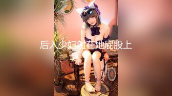 【新片速遞】麻豆传媒 BLX0031 文艺少女的极淫反差-秦可欣【水印】[479MB/MP4/31:05]