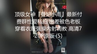 顶级外围，黑丝肉丝美腿性感值爆表，操到一半被人敲门俩人都受惊吓