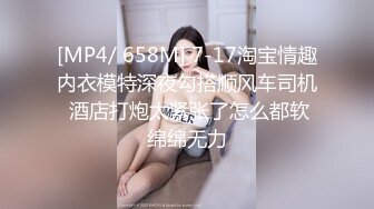 BTH-098(h_1435bth00098)[CHoBitcH]俺には冷たい毒嫁はそっちの界隈じゃ評価の高い調教し甲斐のあるメス豚らしい。山本美和子