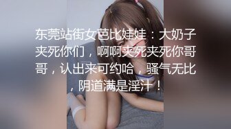 全景后拍极品时髦卷发妹白白嫩嫩的大屁股夹着肥美的鲍鱼超性感