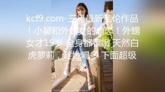 验证，用按摩棒挑逗老婆