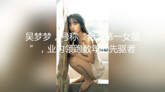 【小马寻花】，几十万粉丝要求返场，极品抽搐妹，中途休息，吹硬换套，第二炮继续激情，高潮叫得惊天动地