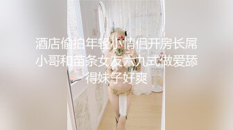 午夜寻花深夜第二场约来个性感极品妹子，骑在身材舔弄口交后入猛操，晃动奶子呻吟娇喘喊老公