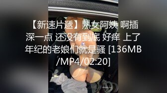 [MP4/ 827M]&nbsp;&nbsp;清纯邻家小妹来袭 ！双马尾眼镜一脸清纯 ！连体网袜酒店操逼，大白美臀骑乘整根插入