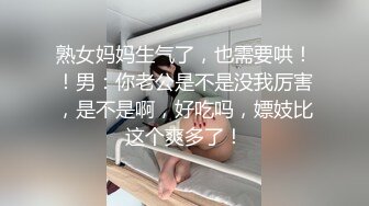 长腿御姐【纯情悠然】丝袜长腿~高跟开档~互舔激情~无套爆操【31V】 (21)