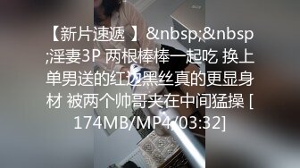 [MP4/2.61G]【良家故事】05.25偷拍，中年妇女收割机，长发人妻，满脸的饥渴，被干两炮后终于满足