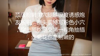 白嫩甜美学姐女神『爱玩熊熊』肉丝学姐快乐骑乘老师同学眼中的乖乖女，私下竟然如此反差 艹起来太舒服了