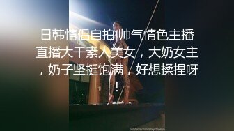 [MP4]水蛇腰蜜桃臀，超棒身材新人小姐姐，两个圆润奶子柔软，白丝美腿完美展示，三根手指猛扣穴，没几下就流出淫水来，妹子可太骚了