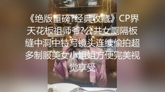 [MP4]娇嫩人妻用身体替赌鬼老公还债