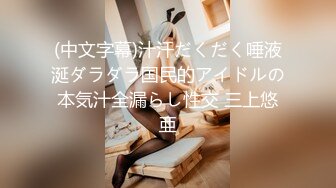 【最新❤️极品性爱】真实记录『和女老板的故事』新作-&gt;在海底捞厕所和女老板做爱 外面人来人往真刺激 高清720P原档