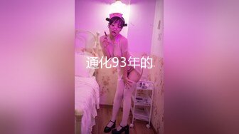 舞蹈系美女，你能不这样吗我要来了老公