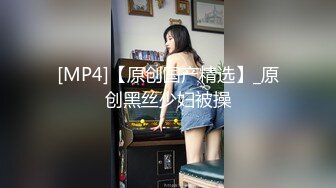 [MP4/ 291M] 露脸漂亮美女水晶阳具速插鲜嫩湿淋淋粉穴 悦耳动听淫叫声声入耳 超敏感嫩穴潮吹上天魂都丢了