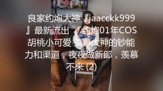 超白嫩贫乳反差萝莉台妹「薄荷」OF大尺度私拍 瘦弱少女性欲强在家用各种玩具自慰【第一弹】 (1)