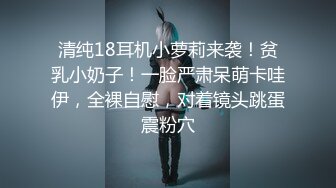 【高能预警硬核】CD小熏极品美妖单人Solo特辑 阳具骑乘后庭爽倍快乐 前列腺高潮寸止快感崩坏 沦陷高潮上头 (7)