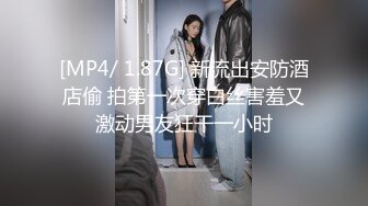 公司新来的颜值小妹深夜加班，全程露脸开档黑丝