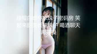 最新2024重磅订阅，大奶翘臀顶级身材，女人味十足OF华人女神funsi私拍③，野战紫薇被大屌洋男友各种玩肏 (7)