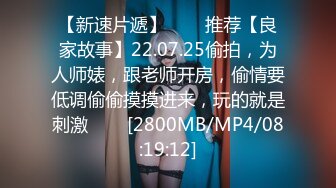 《魔手外购极品CP》某站关闭前价值千元知名商场公共女厕现场实拍超多韵味女人方便制服丝袜高跟极品B相当刺激 (3)