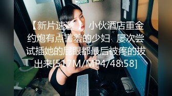 后入女朋友短片