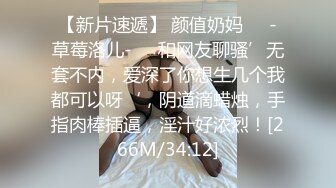 少妇经典之作！偶遇少妇于老公在商城里逛街，想玩点刺激的，于是让她说要上厕所，离开老公一会儿