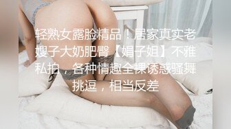 泰国朋克风纹身牙套妹「Elle Iren」OF性爱私拍 微胖巨乳泰妹榨精瘦弱男友 (14)