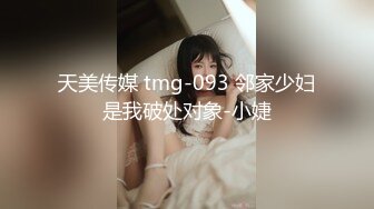 [300NTK-480G] カップの一途美人の貞操観念を媚薬で爆破！！揺れる恋心からの激震G乳ピストンSEXで完全理性崩壊！