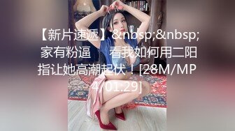 STP27685 女神姐妹花【无敌兔兔】双女自慰玩的很嗨，假屌狂插互舔奶子，吊带丝袜顶级美腿，叠在一起扣穴