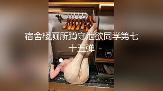 露脸才是王道 火爆网红大波反差骚女【波音姐】与纹身少年各种性爱谁能拒绝每天性瘾急不可耐的妹妹 (8)