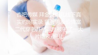 卿本佳人7P淫乱，5个颜值模特轮草两个精壮小哥，情趣装黑丝袜各种诱惑轮草两男，各种姿势抽插，非常淫乱2