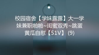 九月最新流出 国内开车MJ大神下药迷玩江苏长腿长靴女神 泡泡 手法残忍变态 花样百出！