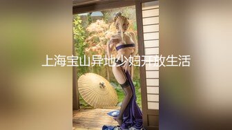 ✿嘴里含着别人鸡巴说爱你✿极品反差骚母狗，边含鸡巴边接老公电话，骗老公回来一起吃，老公马上下班回来，大胆偷情